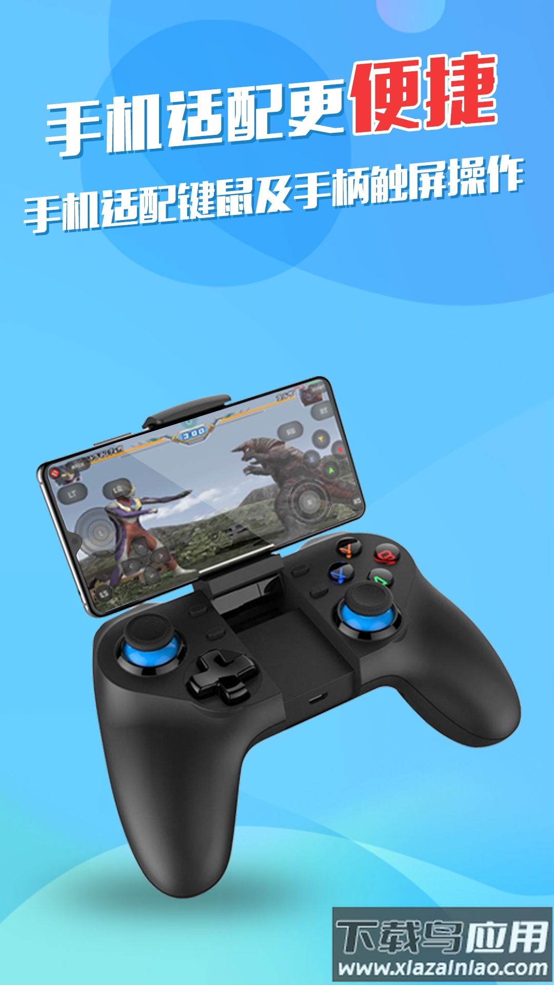 弘电脑下载安装截图2