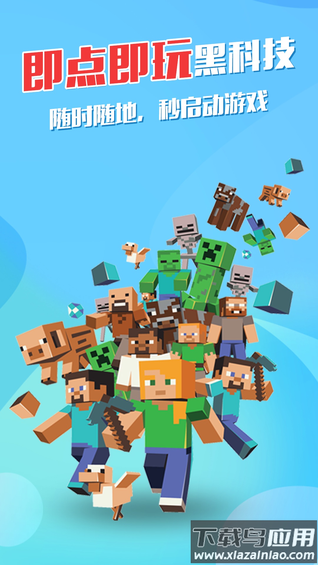 弘电脑下载安装截图4