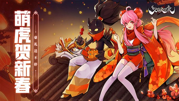 火柴人归来游戏最新版截图1