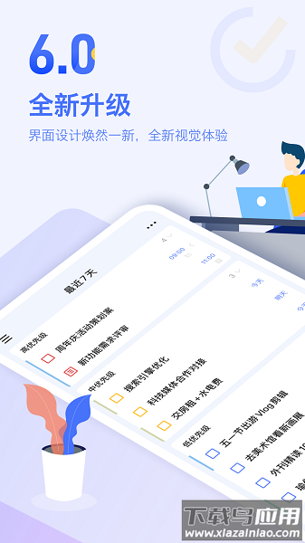 滴答出行app下载安装 滴答出行app下载安装
