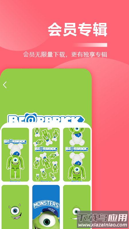 超级壁纸大全最新截图1