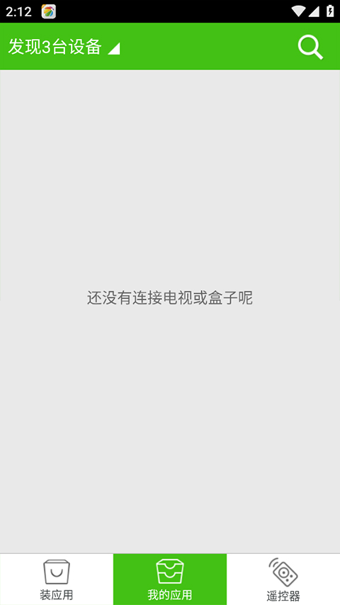 360电视助手手机版最新版截图2