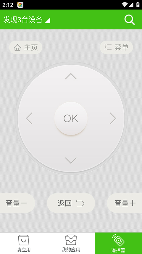 360电视助手手机版最新版截图3