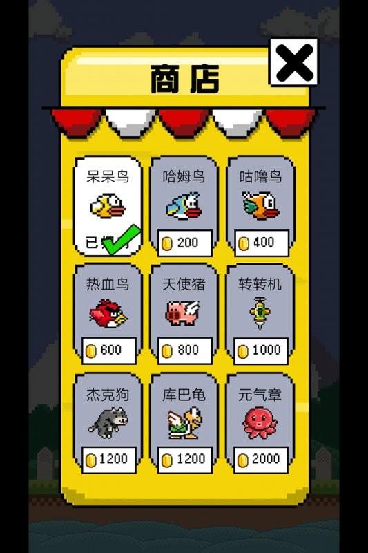 解压小神奇手游最新版截图4