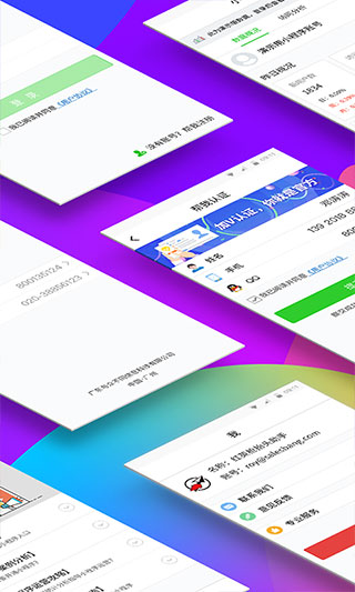 小程序助手公众平台app最新版截图2
