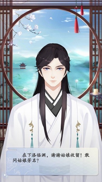 妖灵日记游戏下载