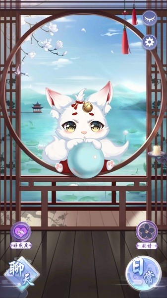 妖灵日记最新版最新版截图4