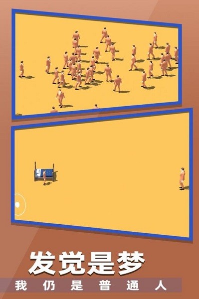 握手手游最新版截图1