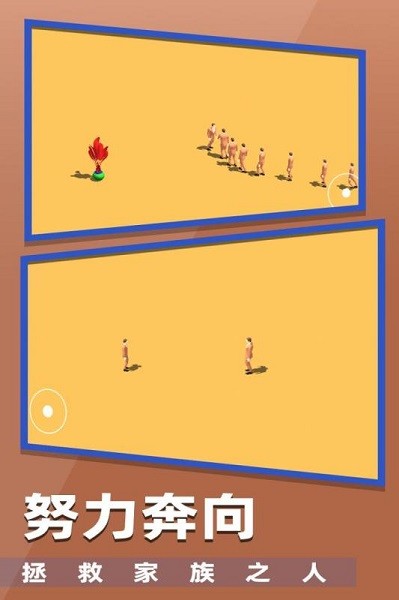 握手手游最新版截图2