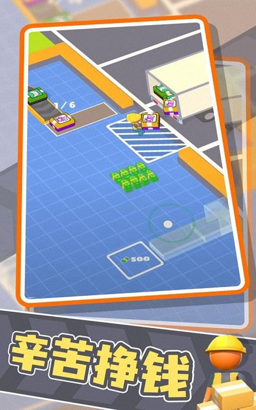 异星工厂游戏截图