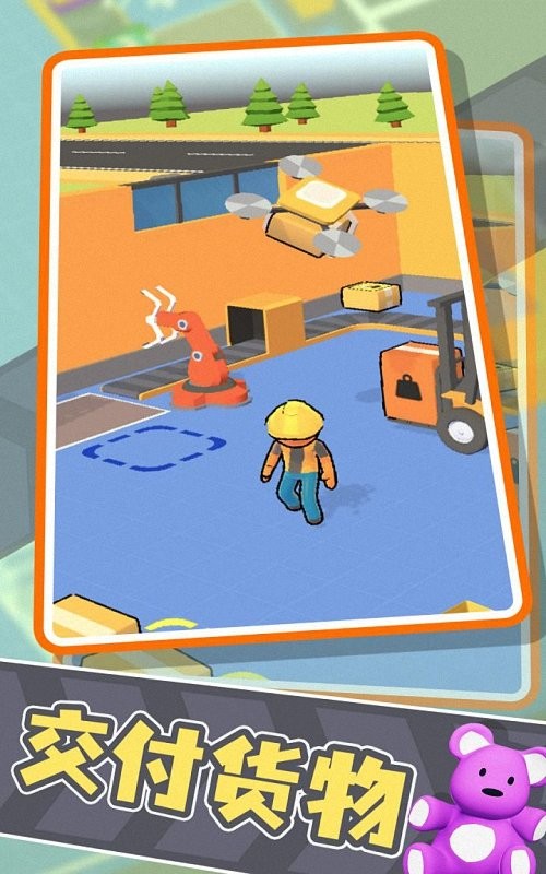 异星工厂游戏截图