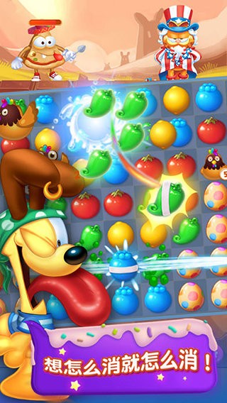 加菲猫爱消除正版最新版截图3