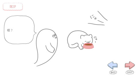 猫居手机版最新版截图1