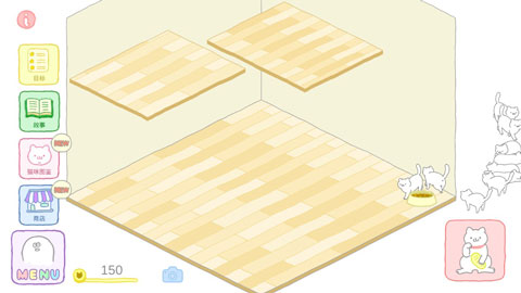 猫居手机版最新版截图2