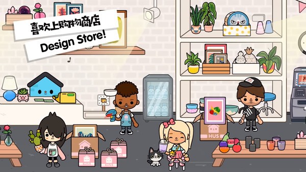 樱花小镇好朋友手游截图