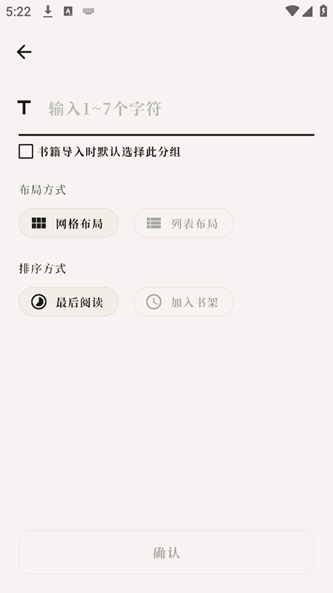 阅微app最新版截图2