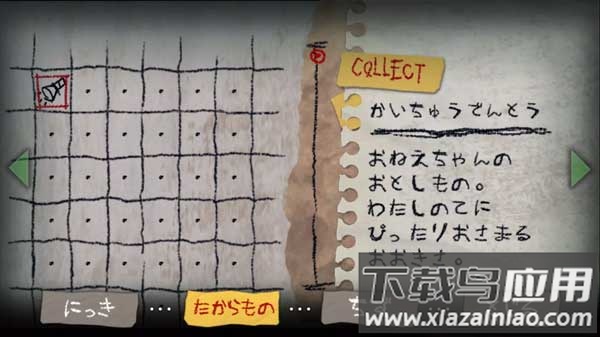 夜h游戏最新版截图2