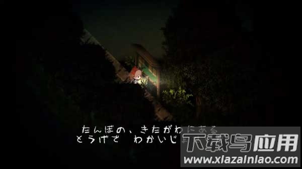 夜h游戏最新版截图3