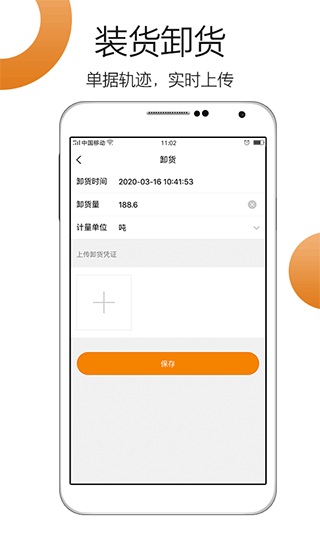 车小乙司机端最新版截图3