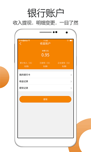 车小乙司机端最新版截图4