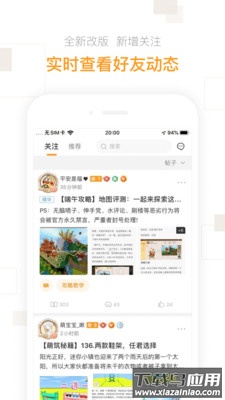 迷你盒子官方版下载2023截图3