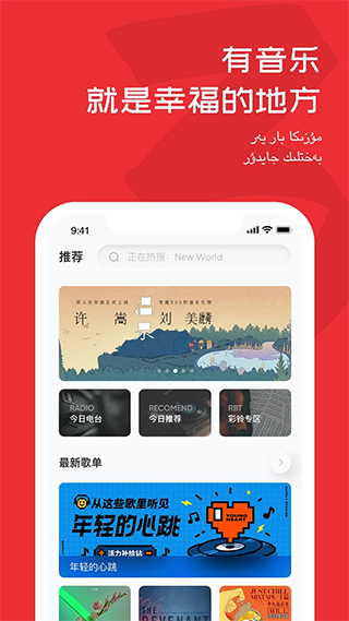 Maxrap截图1
