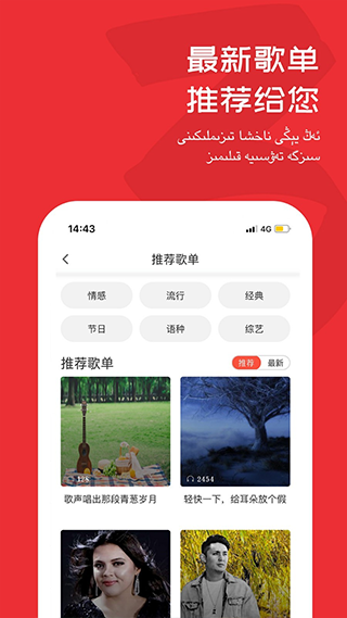 Maxrap截图2
