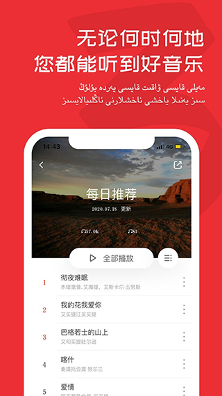Maxrap截图4