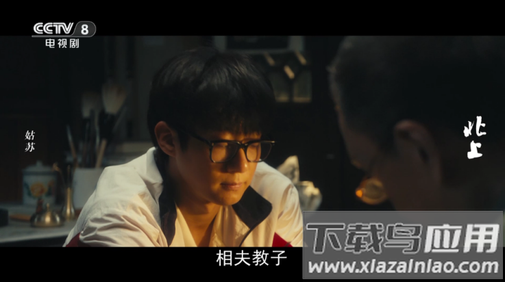 红苹果影视tv(tO果影视)最新版截图1