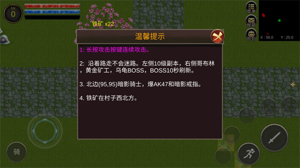 降龙猎手手游官方版截图1