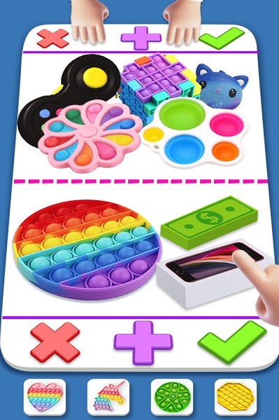 交换玩具手游官方版最新版截图1