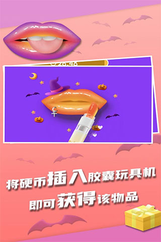 我吃饭声贼大2无限金币版截图