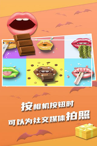 我吃饭声贼大2无限金币版截图