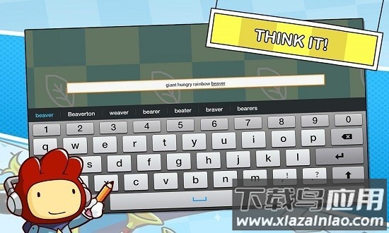 涂鸦冒险家(混音版)最新版截图1