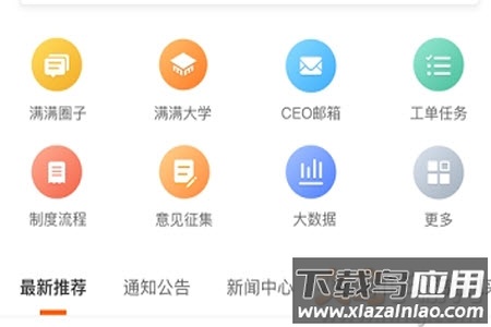 满帮家app下载地址