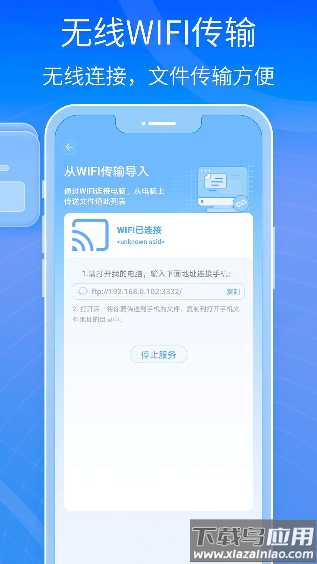 7-Zip安卓版截图1