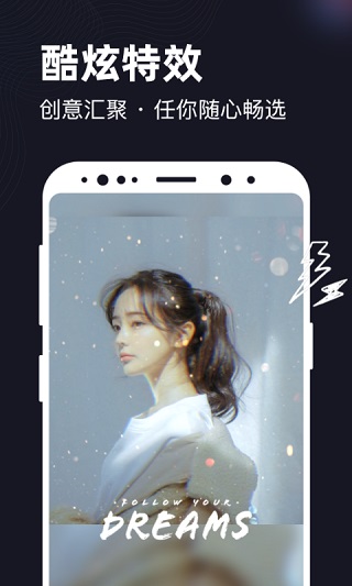 一键视频剪辑app截图3