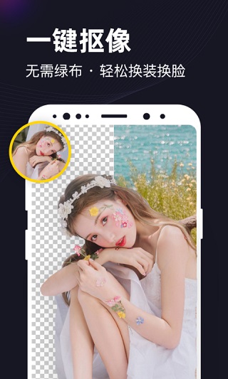一键视频剪辑app截图4