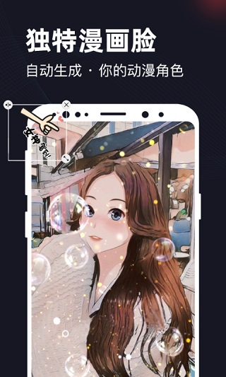 一键视频剪辑app截图5