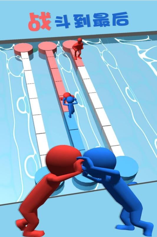 红蓝推手游戏最新版截图1