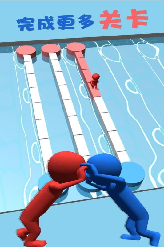 红蓝推手游戏最新版截图3