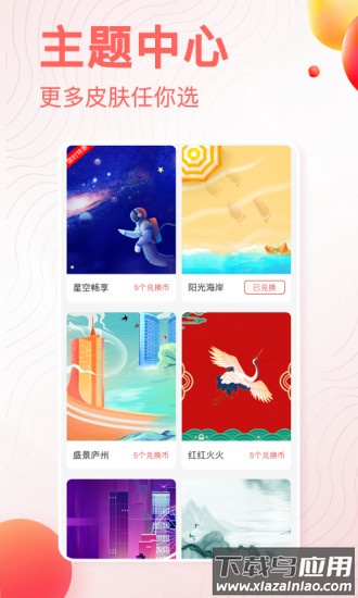 安徽掌上10000最新版下载安装最新版截图4