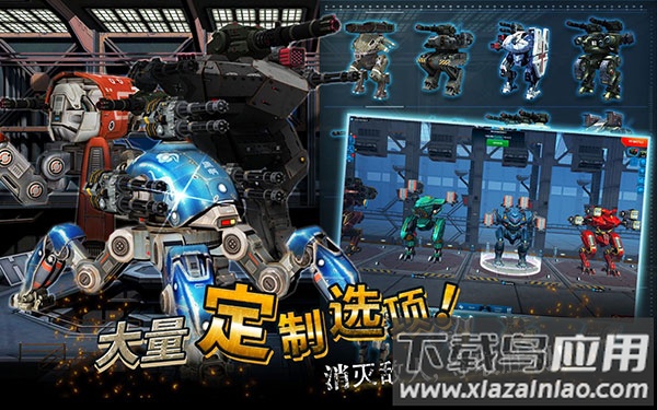 War Robots战争机器人官方下载2023截图1