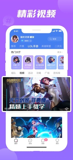 兔玩网截图1