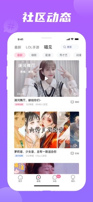 兔玩网截图2
