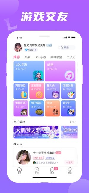 兔玩网截图4