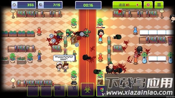 僵尸入侵3启示录中文版下载截图