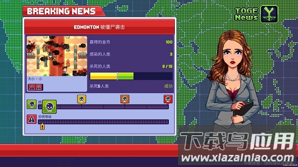 僵尸入侵3启示录中文版下载截图