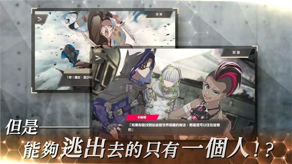 物语叶的处方药繁中版最新版截图2