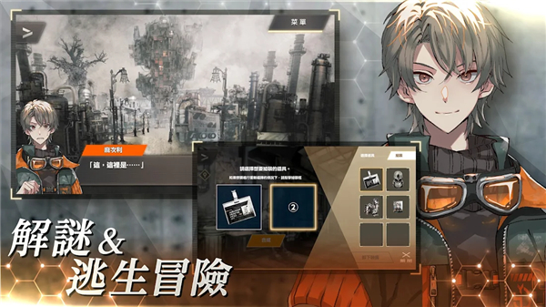 物语叶的处方药繁中版最新版截图3